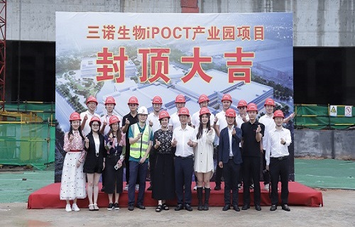 bg大游生物iPOCT产业园区一期喜迎封顶