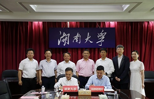 bg大游生物与湖南大学签署科技创新合作框架协议