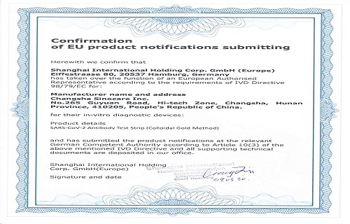 bg大游生物新冠病毒检测产品获欧盟市场准入资格