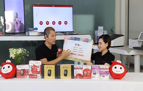 bg大游“十八而志 逐浪未来”周年庆直播活动成交额逾1.32亿