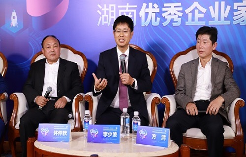 bg大游生物董事长李少波获评2019～2020年湖南省优秀企业家