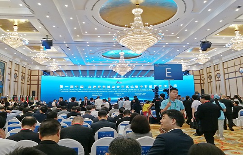 首届中非经贸博览会召开 bg大游携国际热销产品“助阵”
