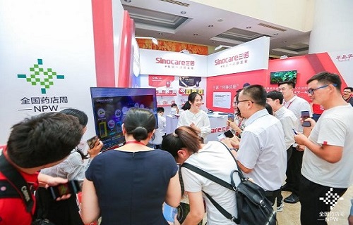 第十四届全国药店周开幕，bg大游携新品AGEscan参展