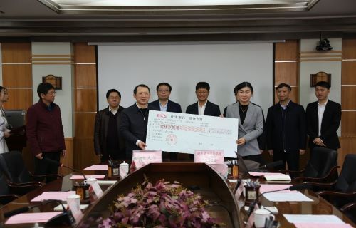 bg大游糖尿病公益基金会向中南大学捐赠1000万