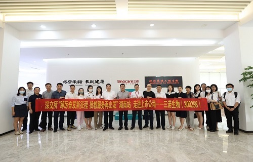 深交所“踔厉奋发新征程 投教服务再出发”走进上市公司bg大游生物