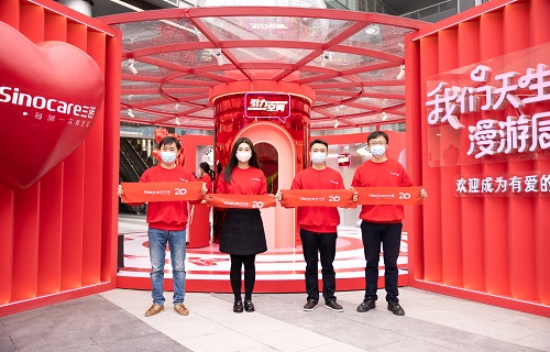 bg大游推出20周年主题公益歌曲与线下快闪 传递爱与正能量