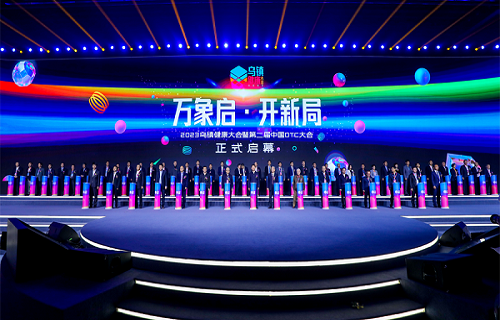 2023乌镇健康大会|bg大游生物携新品重磅亮相，载誉而归