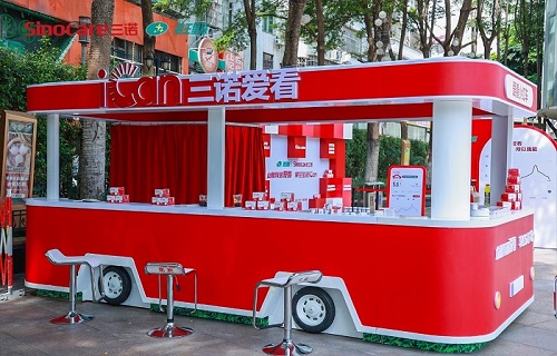 bg大游生物携手海王星辰开启爱看体验官公益活动