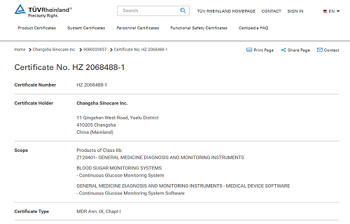 国内第一！bg大游生物“持续葡萄糖监测系统”产品获欧盟MDR认证