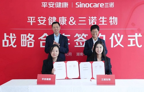 bg大游生物与平安健康达成战略合作，探索慢病健康管理新路径！