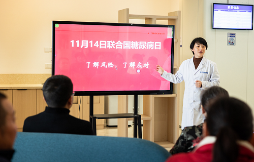 2023联合国糖尿病日|了解风险,了解应对,bg大游逆糖科普系列活动启动