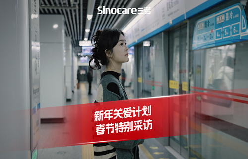 家书载乡愁 bg大游生物联合亚文传媒打造新年温情活动