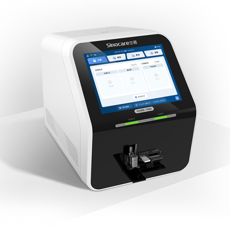 iCARE-1300型便携式全自动多功能检测仪