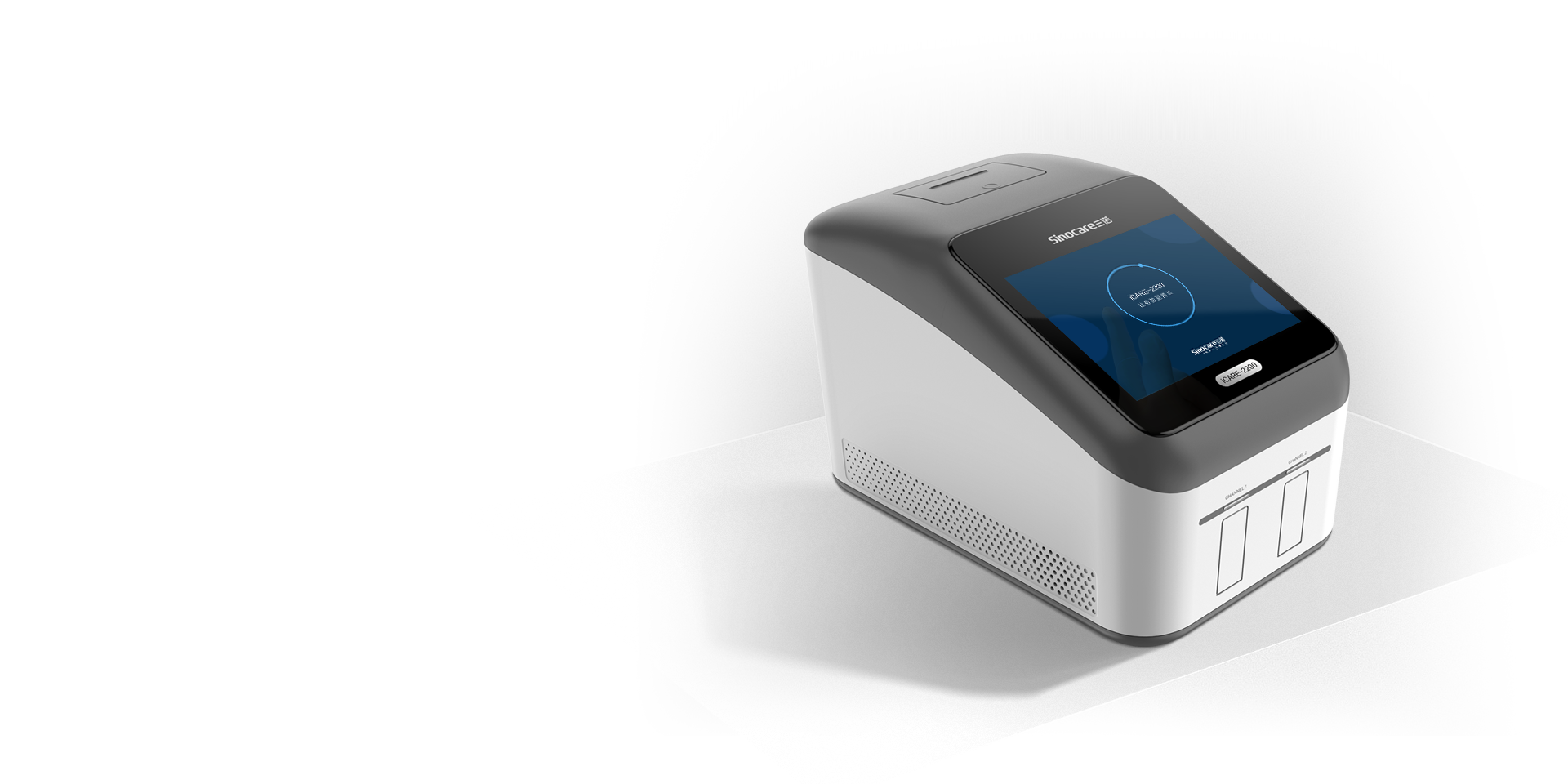 iCARE-2200型便携式全自动多功能检测仪