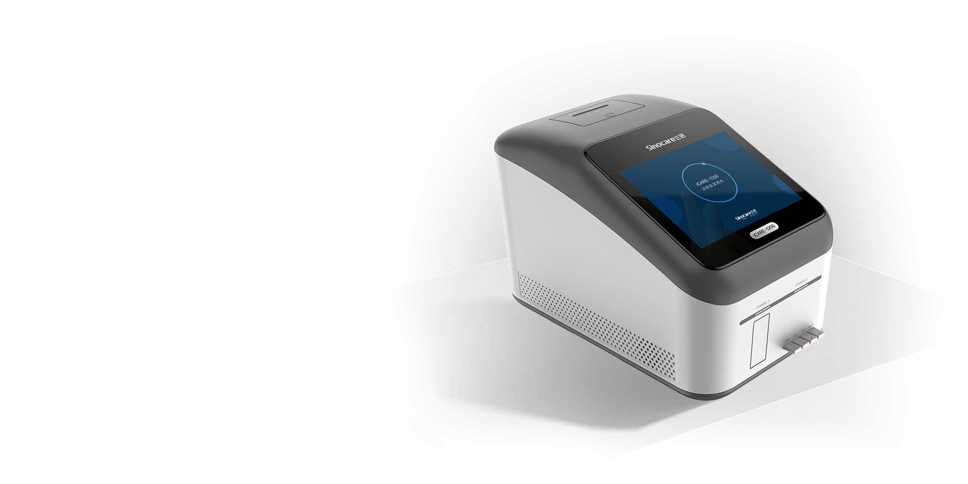 iCARE-1200型便携式全自动多功能检测仪