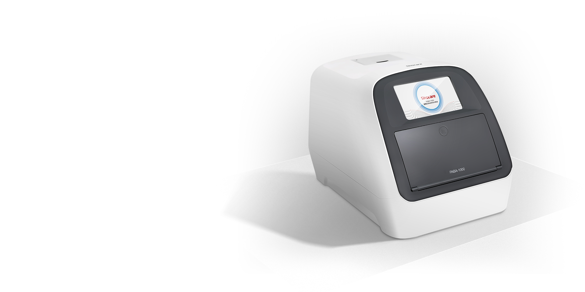 PABA-1000便携式全自动生化分析仪