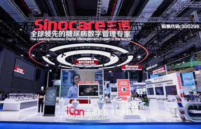 Solusi Semua Skenario sinocare Bersinar di CMEF ke-91: Transformasi Digital Membentuk Ulang Seluruh Rantai Manajemen Diabetes
