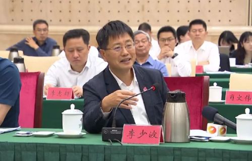 对话省委书记：李少波董事长受邀出席大学生创业导师工作座谈会