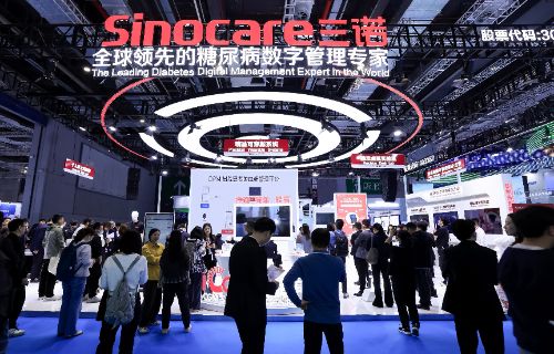 bg大游携数智化创新成果亮相第91届CMEF 领航慢病管理新纪元