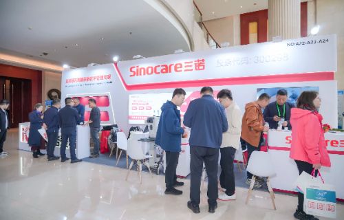 bg大游亮相第四届健康管理创新发展大会，助推健康管理发展